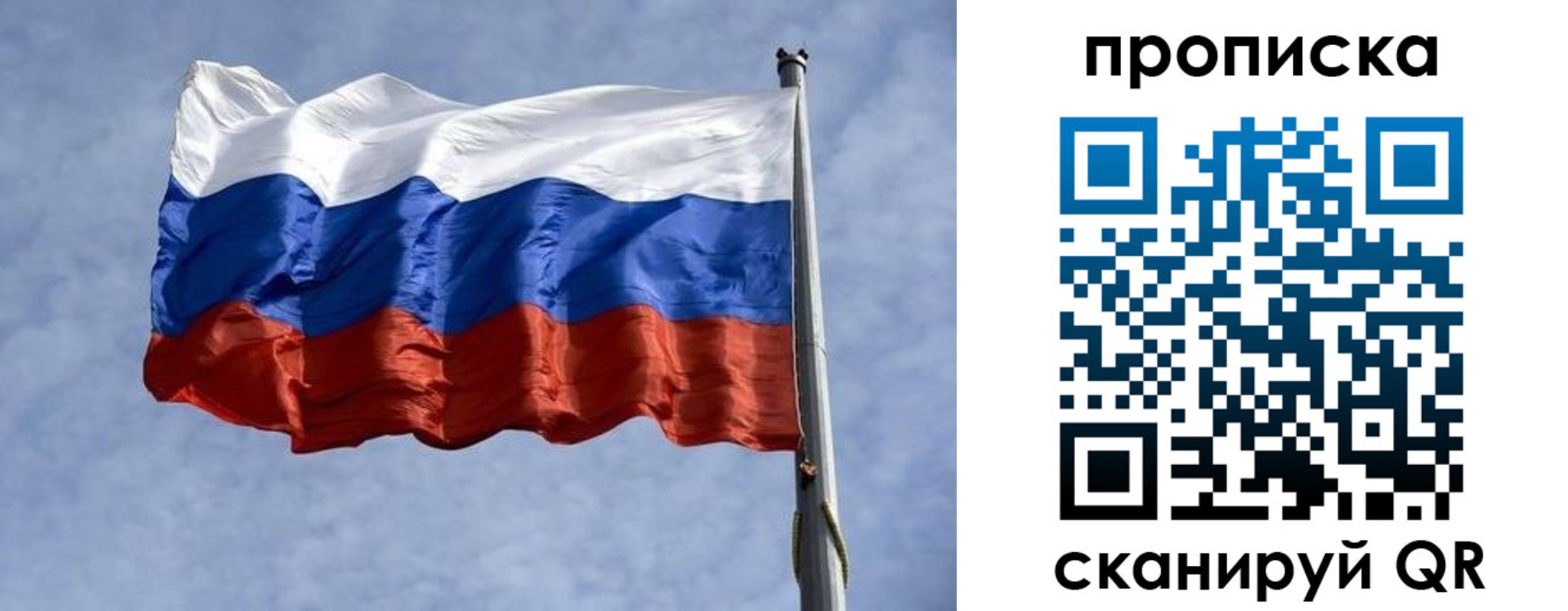 прописка паспорт в Петухово