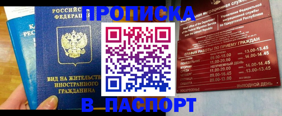 регистрация для дет. сада в Петухово